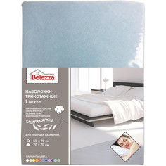 Наволочка на молнии, 50x70см, 2 шт., голубой No Brand