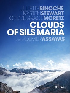 Постер к фильму "Зильс-Мария" (Clouds of Sils Maria) A1 No Brand