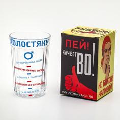 Стакан гранёный в подарочной упаковке "Холостяку" 250 мл No Brand