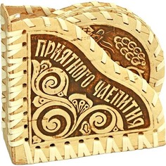 Набор подставок под кружки (береста) Суши Веник