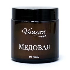Ароматическая свеча Vivacite Медовая в темном стекле 110 гр