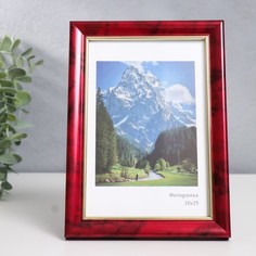 Фоторамка пластик "Офис 8" 10х15 см, яшма No Brand