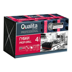 Губки Qualita Profi Grill для гриля 4 шт