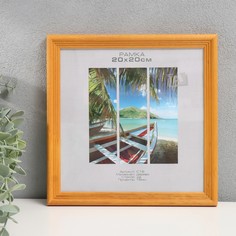 Фоторамка дерево "Image Art" С18 20х20 см,(стекло), янтарь No Brand