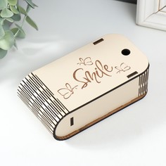 Шкатулка Smile 13х7х4 см No Brand