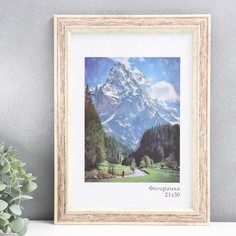 Фоторамка пластик Муза 21х30 см, прованс No Brand
