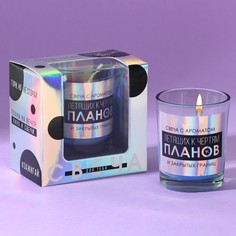 Свеча-прикол в стакане С ароматом летящим к чертям планов, аромат океан, 5 х 6 х 5 см No Brand