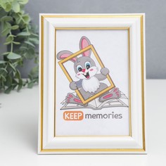 Keep memories Фоторамка пластик 9х13 см белый (281)
