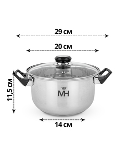 Кастрюля с крышкой MercuryHaus MC 1852 8 3,1 л 20*11,5 см