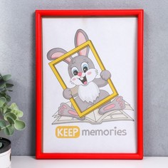 Фоторамка пластик L-4 21х30 см красный (пластиковый экран) Keep Memories