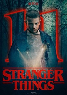 Постер к сериалу "Очень странные дела" (55) A2 No Brand