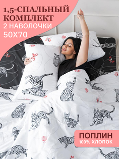 Комплект постельного белья Sweet Sleep, поплин, 1,5-спальный, Кошки Игра, наволочки 50х70 Pavlina