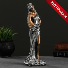 Фигура "Богиня Фортуна" золото с серебром, 29х10см Хорошие сувениры