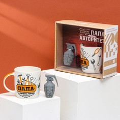 Дорого внимание Набор "Папе", кружка 350 мл, сито