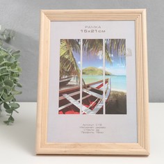 Фоторамка дерево "Image Art" С18 15х21 см,(пластиковый экран), натуральное дерево No Brand