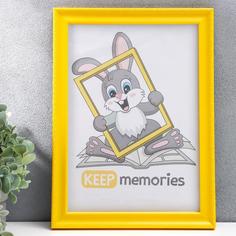 Фоторамка пластик L-6 21х30 см жёлтый (пластиковый экран) Keep Memories