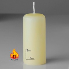 Свеча - цилиндр, 4х9 см, 11 ч, 90 г, слоновая кость Омский Свечной