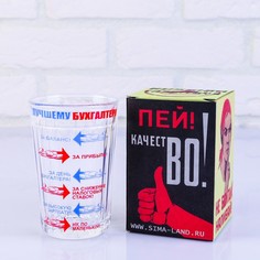 Стакан гранёный в подарочной упаковке "Бухгалтеру!" 250 мл No Brand