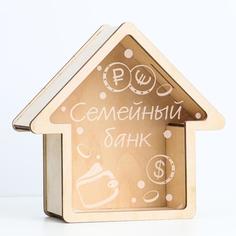 Сувенир "Копилка Дом", гравировка, 20,5х20х9 см, дерево No Brand