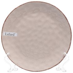 Тарелка десертная керамика 19 см круглая Отражение Капучино 191-113 No Brand