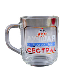 Кружка "Моя лучшая сестра!" 200 мл No Brand