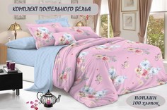 Комплект постельного белья с одеялом SELENA Люция 2 сп поплин наволочка 70х70
