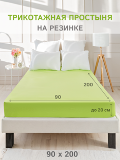 Простыня на резинке IDEASON трикотаж, хлопок 100%, 90х200 см, цвет салатовый