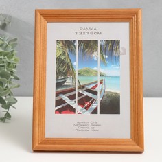 Фоторамка дерево "Image Art" С18 13х18 см,(пластиковый экран), орех No Brand