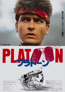 Постер к фильму "Взвод" (Platoon) Оригинальный 72,4x102,9 см No Brand