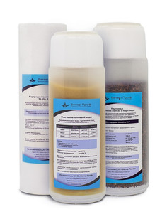 Комплект картриджей ВатерПроф для воды с содержанием солей жёсткости, железа и марганца