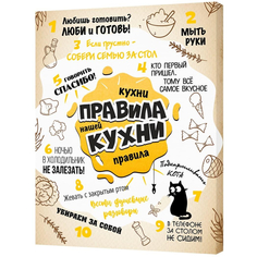 Панно канвас 40х50 арт.782 No Brand