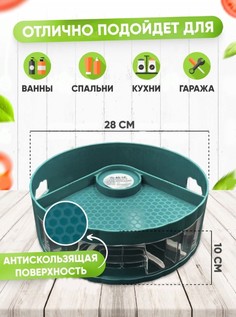 Вращающийся органайзер для специй с ложками Ripoma 00117345