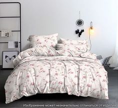 Комплект постельного белья с одеялом SELENA Орнелла евро, полисатин, наволочка 2 шт