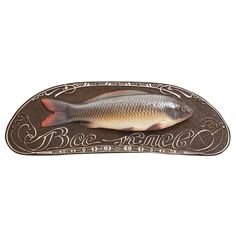 Декоративное панно на стену Древо Игр Сазан Карп Копилка подарок рыбаку сувенир