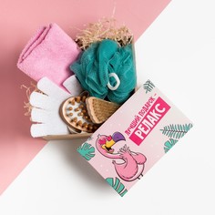 Подарочный набор "Релакс" полотенце 30х60 см и банные аксессуары Этель