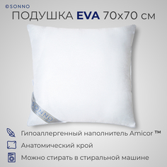 Подушка для сна SONNO EVA 70x70 Amicor TM