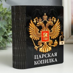 Копилка-шкатулка "Для настоящего мужика" 14 см No Brand