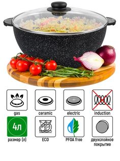 Казан Elan Gallery Гармония вкуса с крышкой чёрный мрамор 25,5 см 4 л