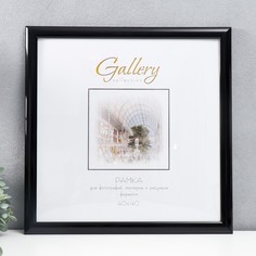 Фоторамка пластик "Gallery" 40х40 см чёрный (пластиковый экран) No Brand