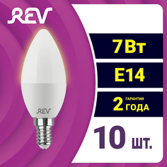 Лампа светодиодная свеча C37 7Вт Е14 2700К 560Лм 10 шт. 32349 5 REV