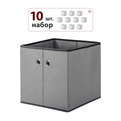 Коробка для хранения Paxwell Ордер Про 3030, серая, 10шт. в уп.