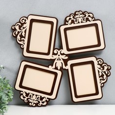 Фоторамка ЛХДФ "Узоры" на 4 фото 10х15 см No Brand