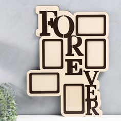 Фоторамка ЛХДФ "Forever" на 5 фото 10х15 см. Размер изделия 45х60 см No Brand