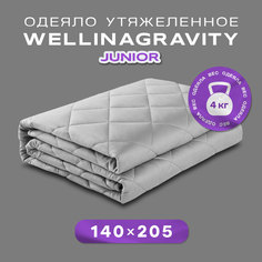 Утяжеленное сенсорное одеяло Ol-tex Gravity 140х205 серое 4кг WGS-15