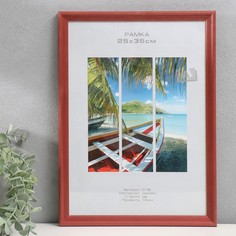 Фоторамка дерево "Image Art" С18 25х35 см,(стекло), красное дерево No Brand