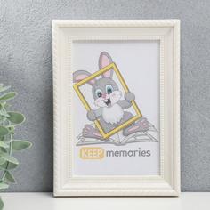 Keep memories Фоторамка пластик L-1 10х15 см, перламутр