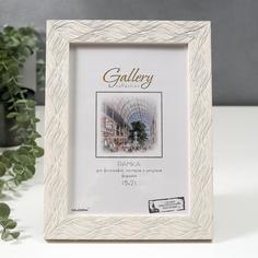Фоторамка пластик Gallery 15х21 см, 651668 бежевый (пластиковый экран) Sima Land