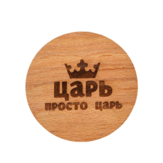 Крышка-подставка для кружки "Царь", бук No Brand