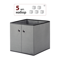Коробка для хранения Paxwell Ордер Про 3030, серая, 5шт. в уп.
