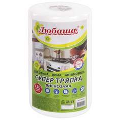 Салфетки для уборки Любаша арт. 605492, 150 штук в рулоне, 3 рул.